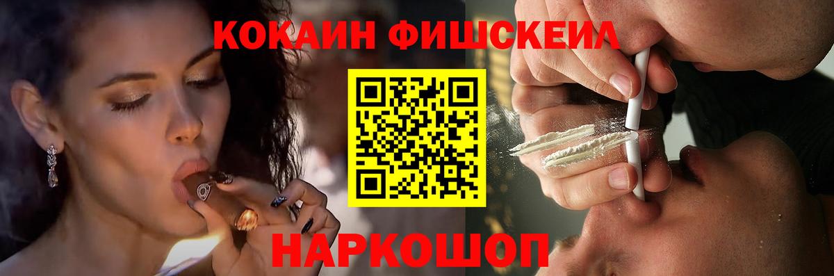 COCAIN Columbia  Вход с VPN  Кокаин VHQ  Камень-на-Оби 