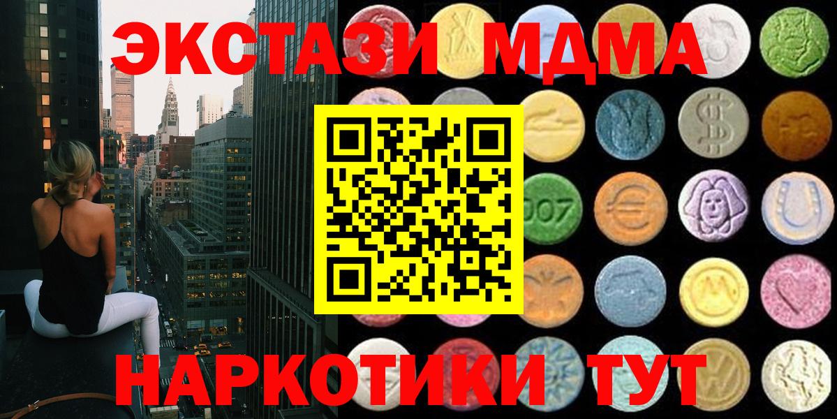 Экстази TESLA Камень-на-Оби