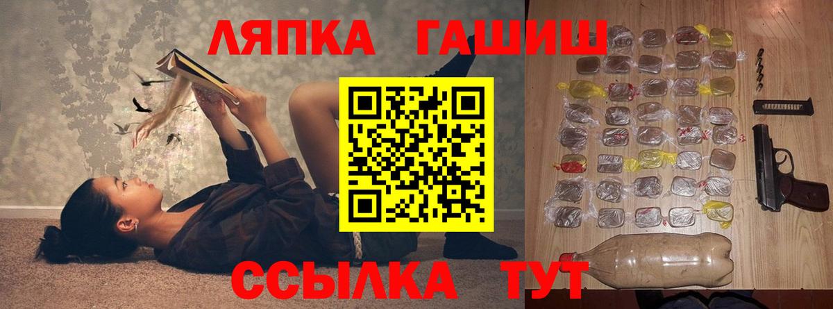 как найти   Вход с VPN  Камень-на-Оби  Гашиш хэш  ГАШИШ 40% ТГК 