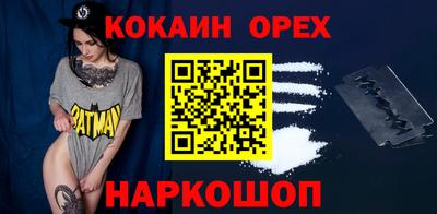 MDMA Лесосибирск