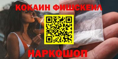 меф VHQ Малоярославец