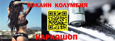 гашик Ликино-Дулёво