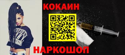 хмурый Ливны