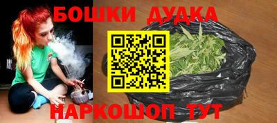 гашик Ликино-Дулёво