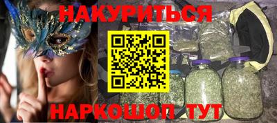 гашик Ликино-Дулёво