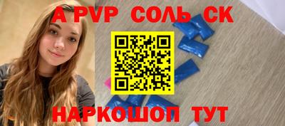 МДПВ Малгобек