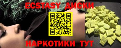 MDMA Лесосибирск
