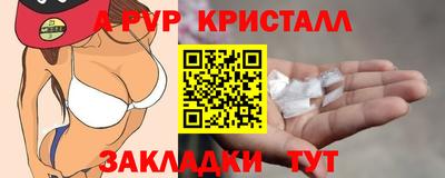 гашик Ликино-Дулёво