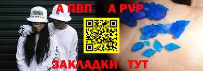 гашик Ликино-Дулёво