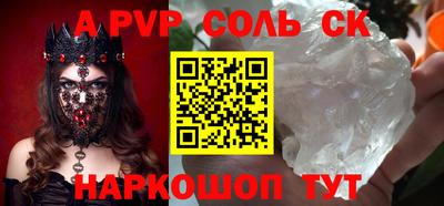 хмурый Ливны