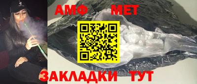 гашик Ликино-Дулёво