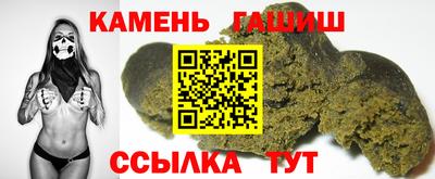 гашик Ликино-Дулёво