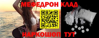 гашик Ликино-Дулёво