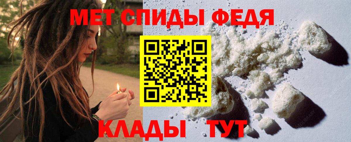 Первитин витя Камень-на-Оби