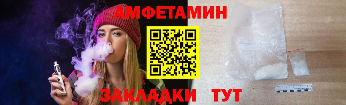 Камень-на-Оби  Первитин  Вход с VPN  Метамфетамин витя  Метамфетамин витя 
