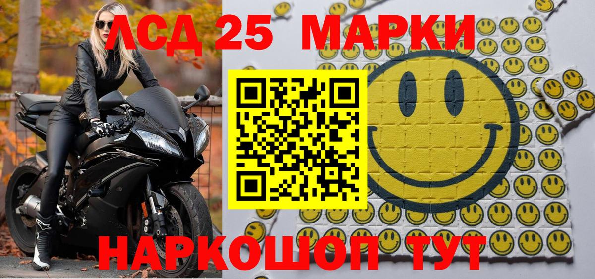 Марки NBOMe 1500мкг  Марки NBOMe 1500мкг  Камень-на-Оби  Вход с VPN 