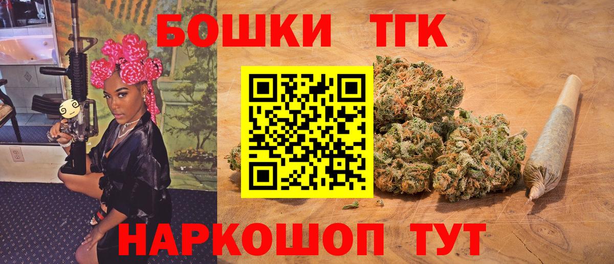 Шишки марихуана Bruce Banner  Шишки марихуана THC 21%  Бошки марихуана план  Вход с VPN  Камень-на-Оби  Марихуана White Widow 